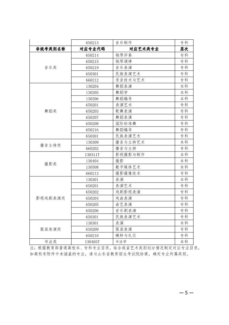 澳门开奖结果开奖记录表62期,多元化方案执行策略_旗舰款63.517