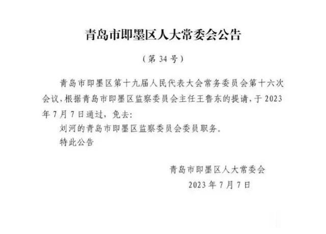 玉石社区人事任命动态，新领导层及其深远影响力