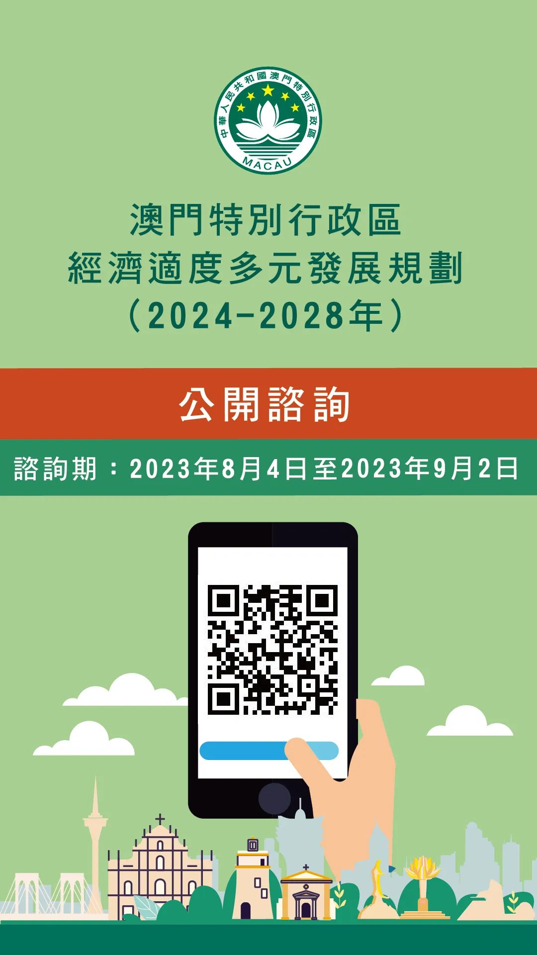 2024年濠江免费资料,实时解析说明_tool55.647