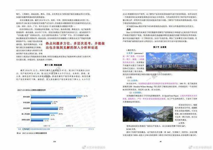 香港正版资料全年免费公开一,国产化作答解释落实_游戏版256.183