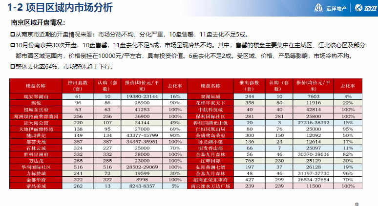 澳门六彩资料网站,创造力策略实施推广_潮流版2.773