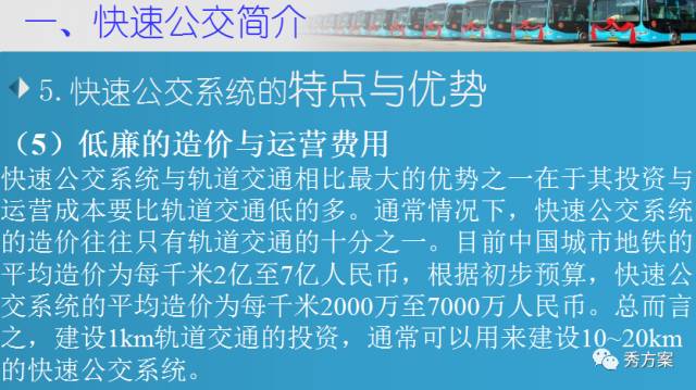 澳门今晚必开一肖一特,快捷问题计划设计_V63.437