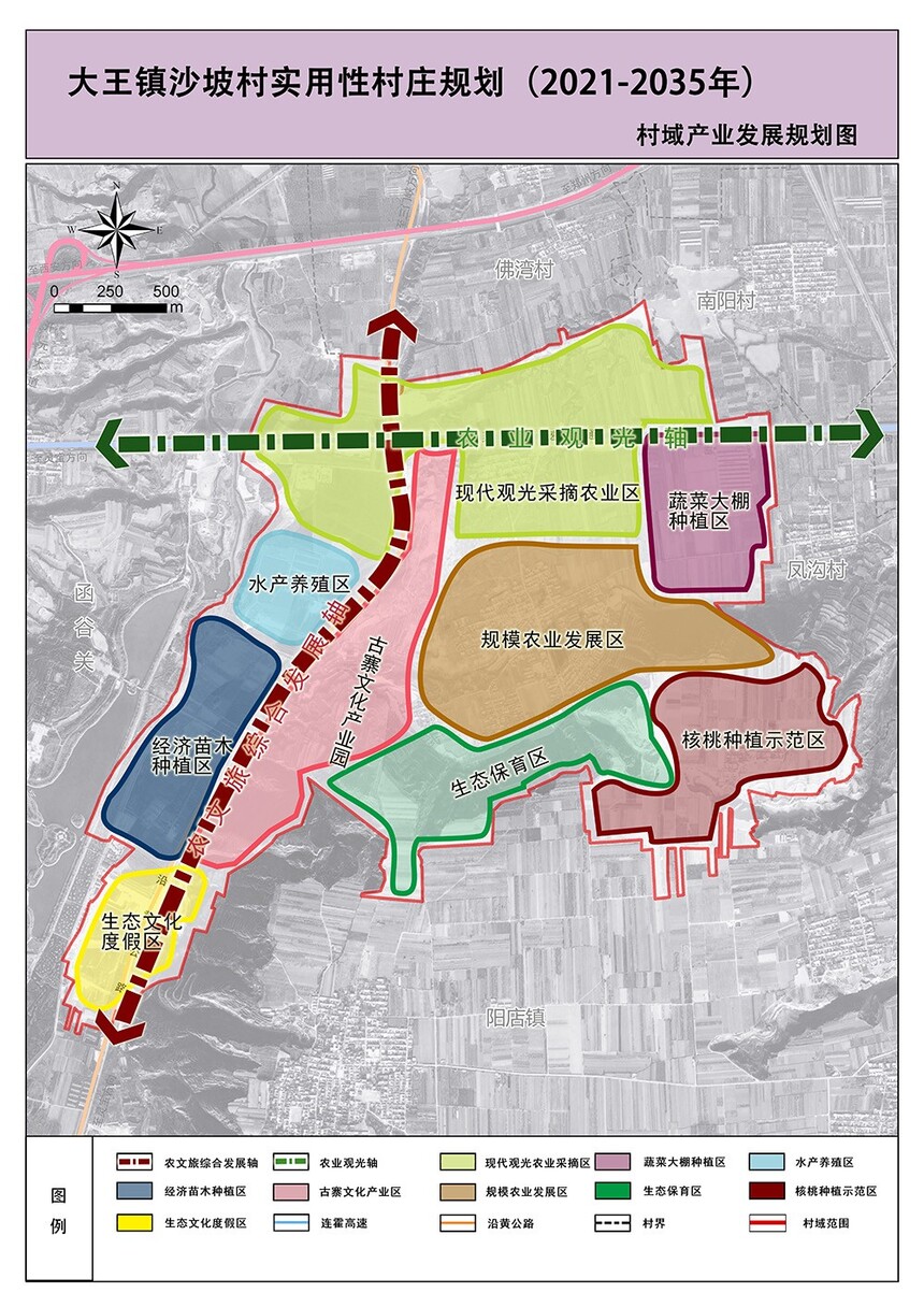 独坡乡未来蓝图，最新发展规划揭秘