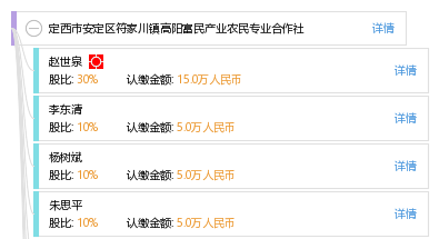 符家川镇最新招聘信息汇总