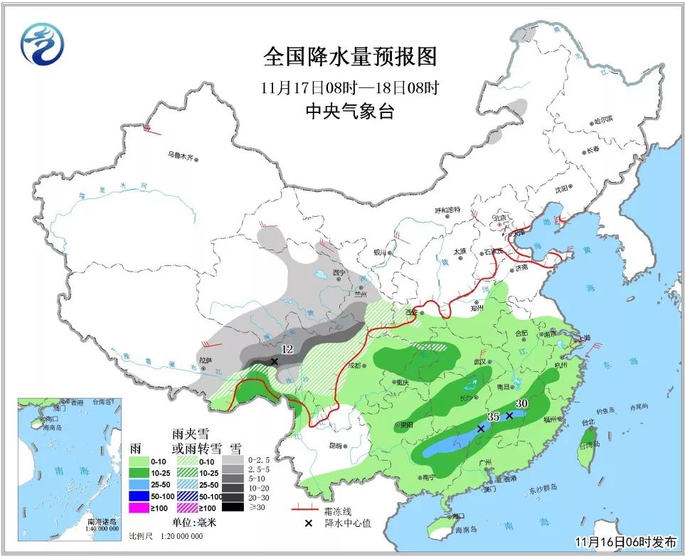 环保咨询服务 第35页