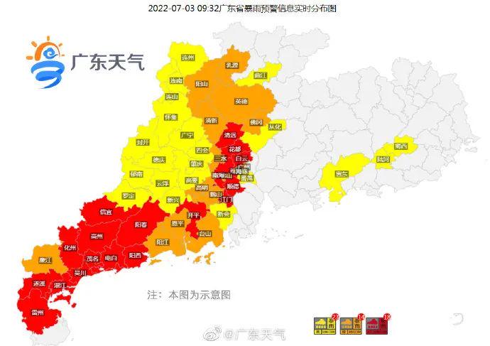 羊城村委会天气预报更新通知