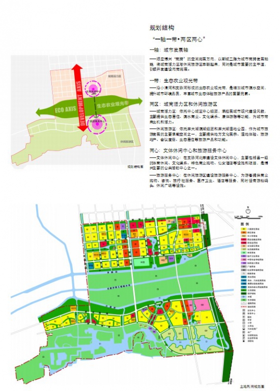 博兴县科技局最新发展规划，推动科技产业创新与发展提速前进