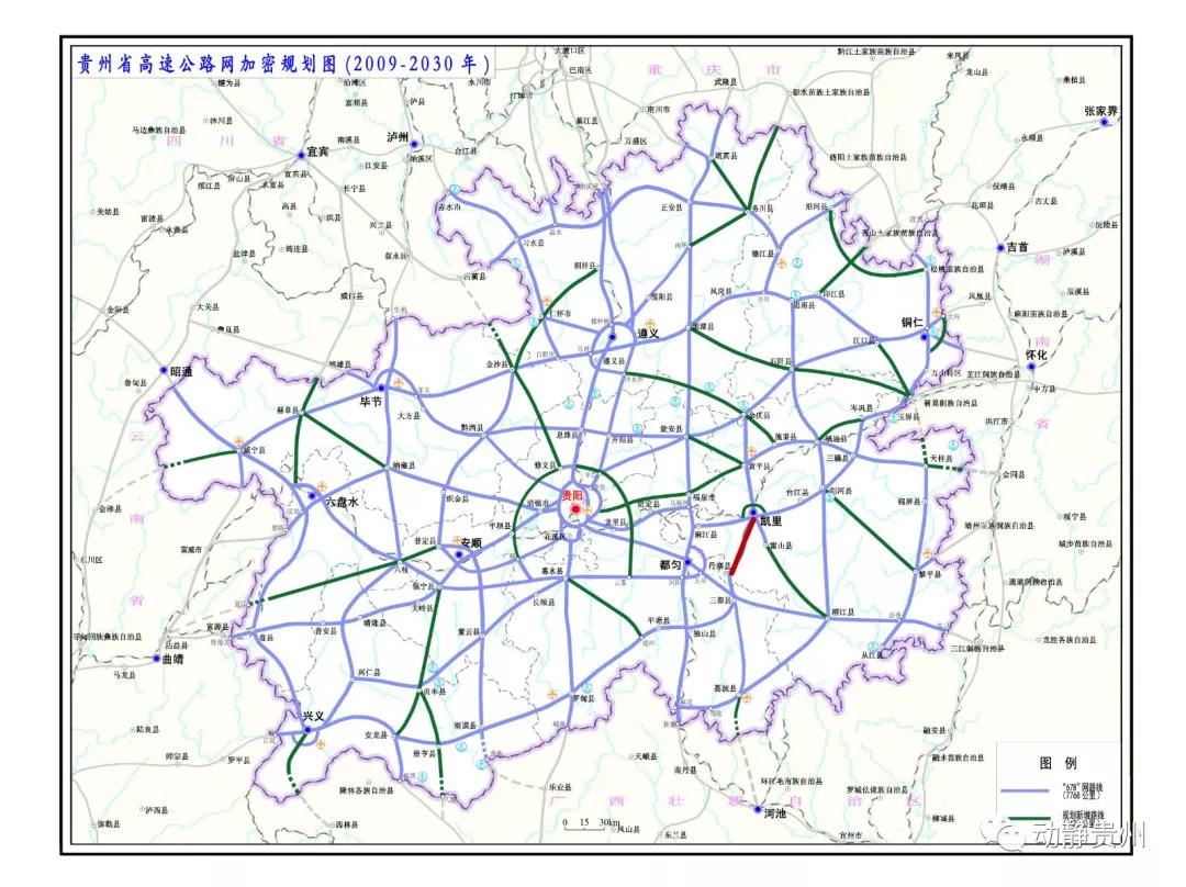 余庆县人民政府办公室最新发展规划概览