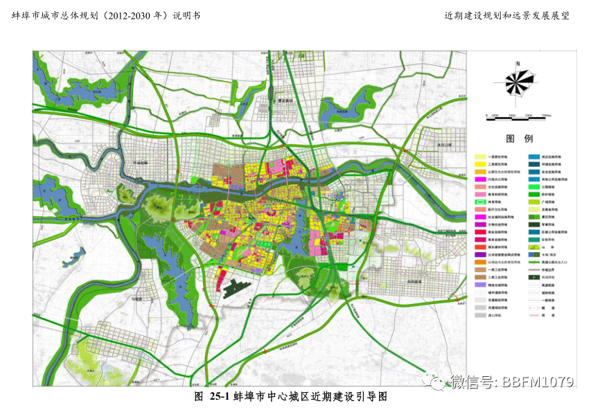 腾冲县自然资源和规划局最新发展规划概览