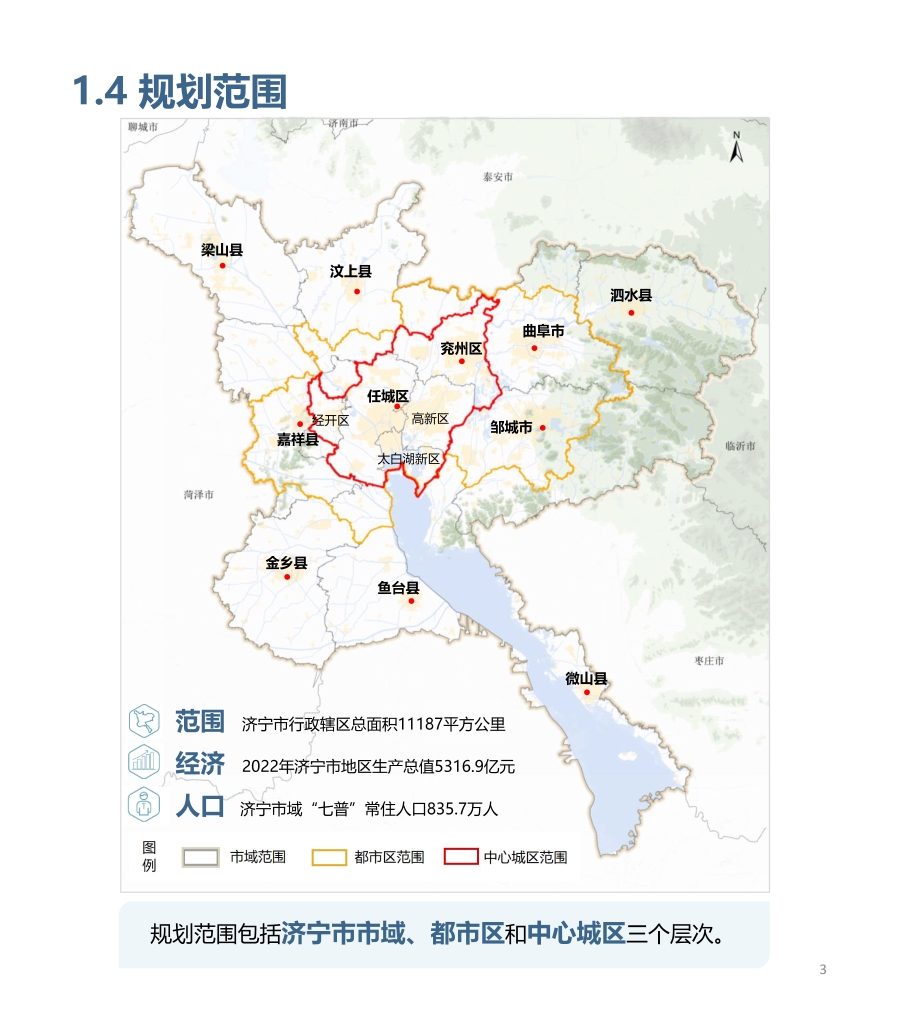 宝兴县自然资源和规划局最新发展规划概览