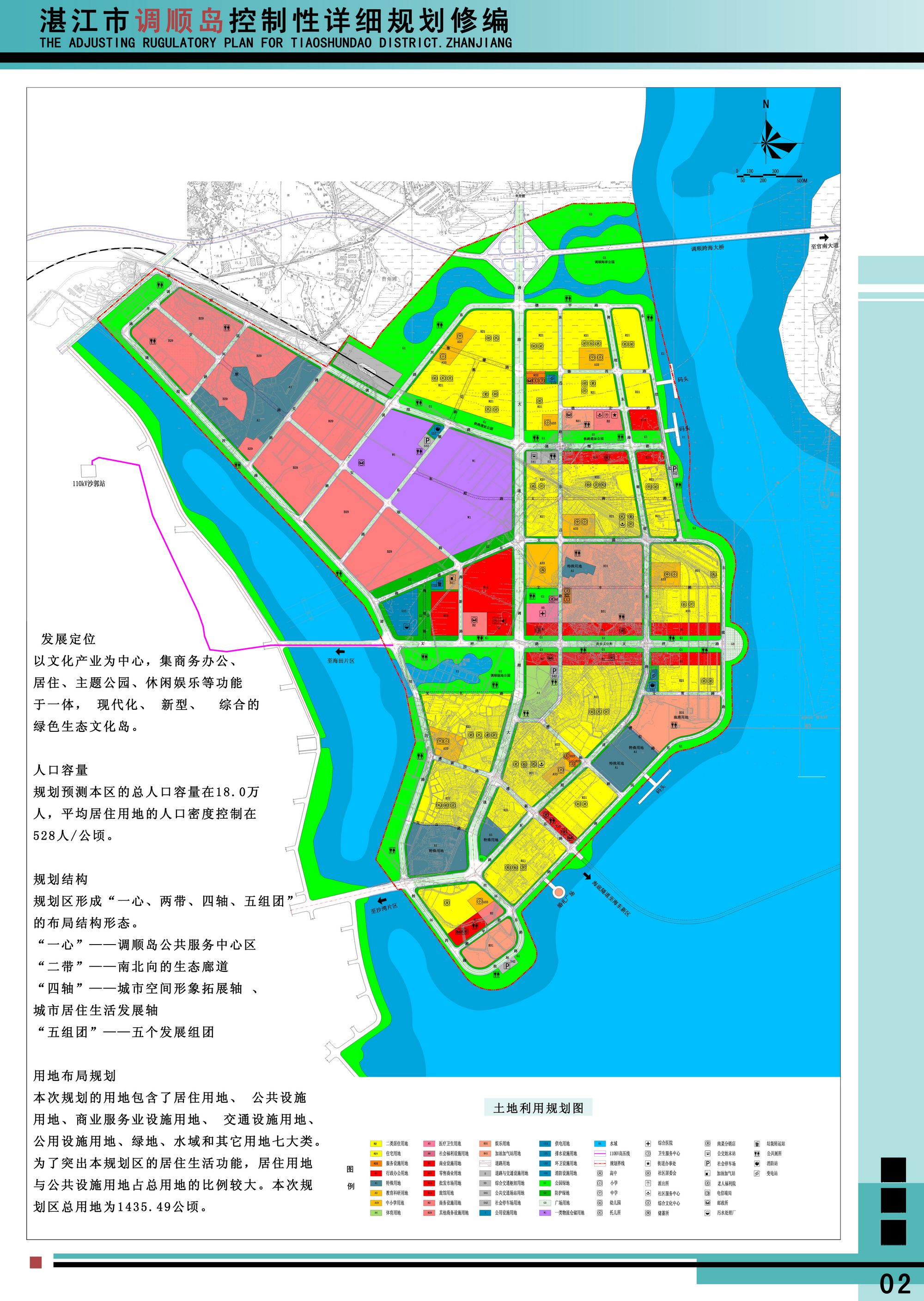 海阳市数据和政务服务局发展规划展望