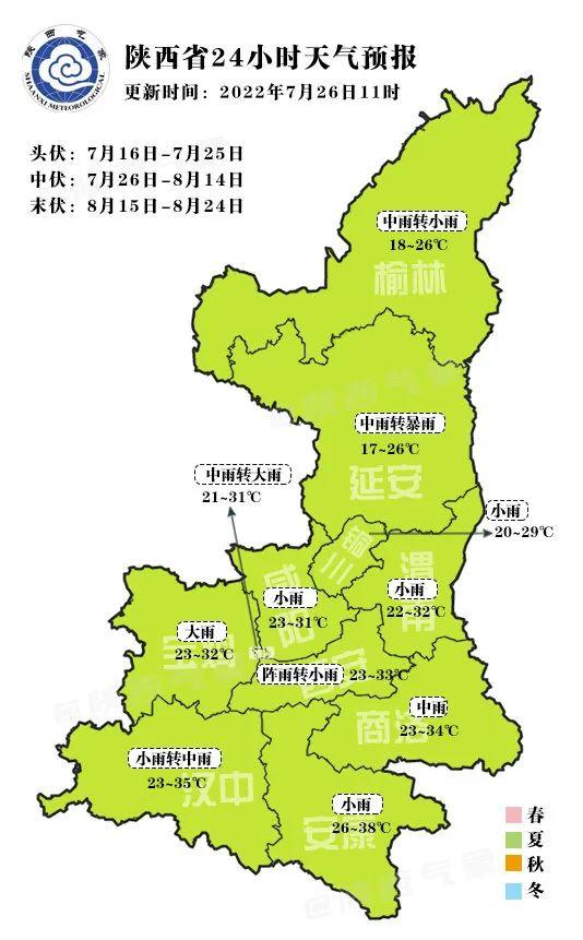 长安镇最新天气预报详解，气象信息及趋势分析