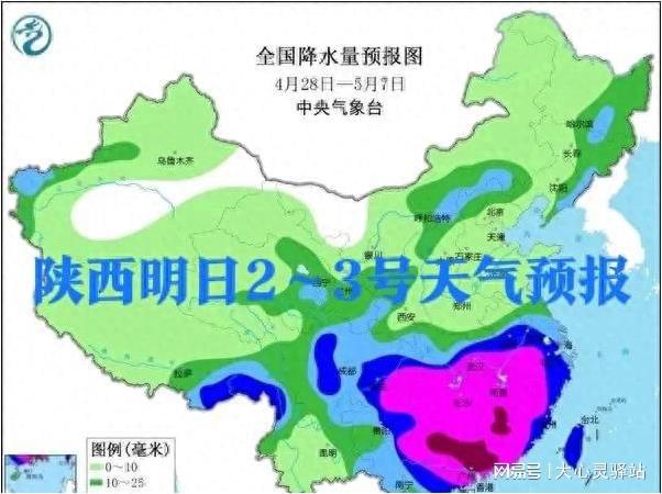 西泉镇最新天气预报详解，气象信息及生活建议全知道