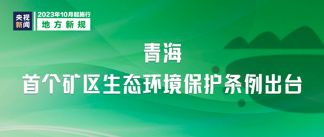 木里藏族自治县体育局最新招聘信息概览