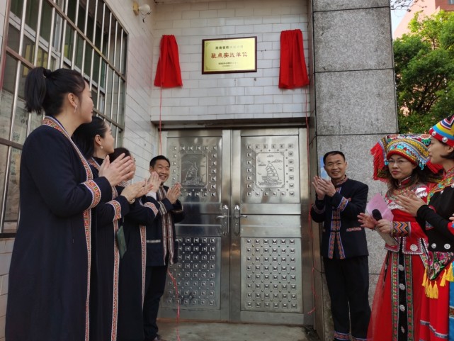 江华瑶族自治县文化广电体育和旅游局最新动态报道