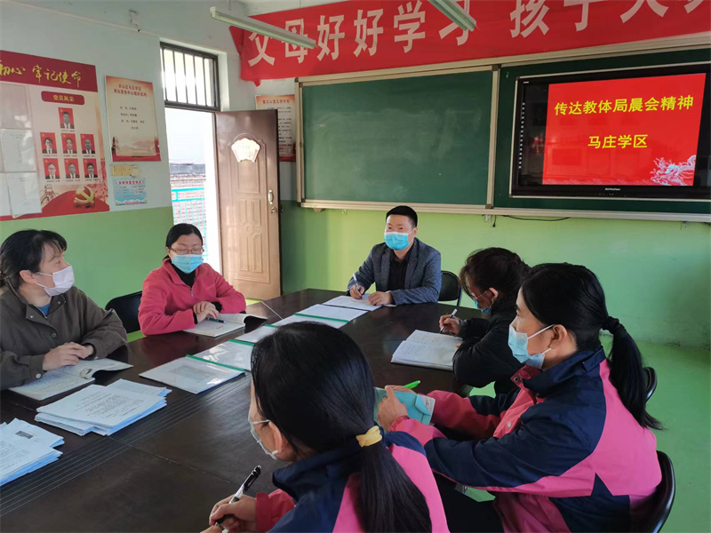 马村区小学最新动态报道