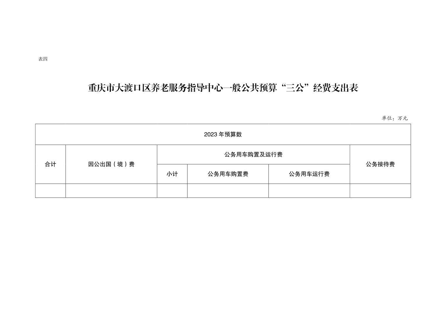 靖江市级托养福利事业单位项目最新探究