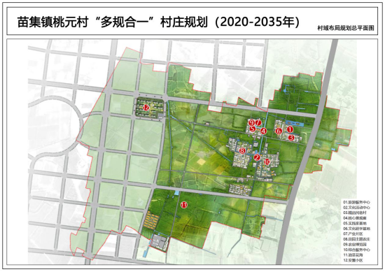 树人乡未来蓝图，最新发展规划引领乡村重塑