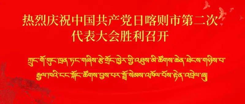 俄桑扎那村最新招聘信息汇总