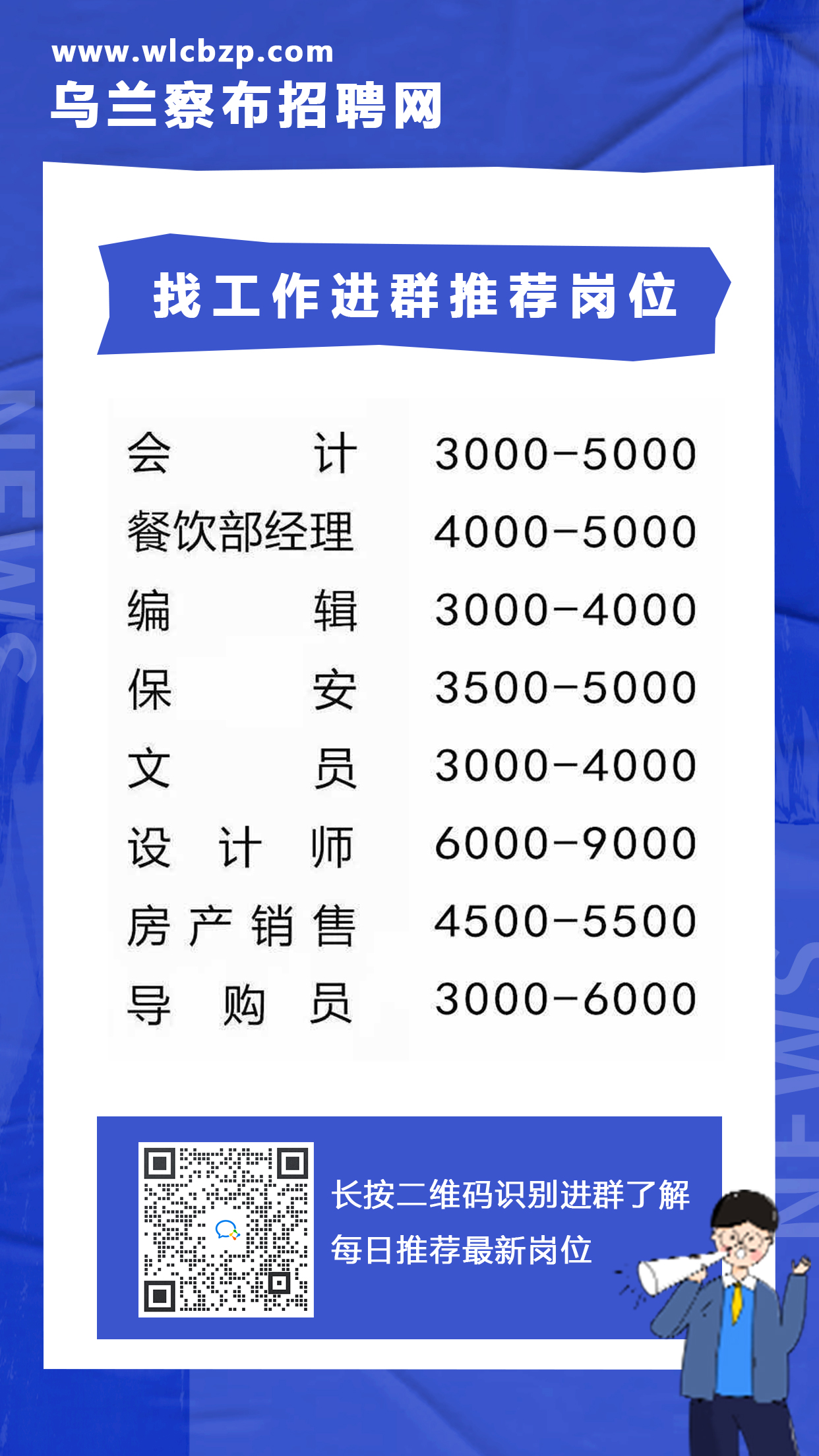 兰石镇最新招聘信息全面解析