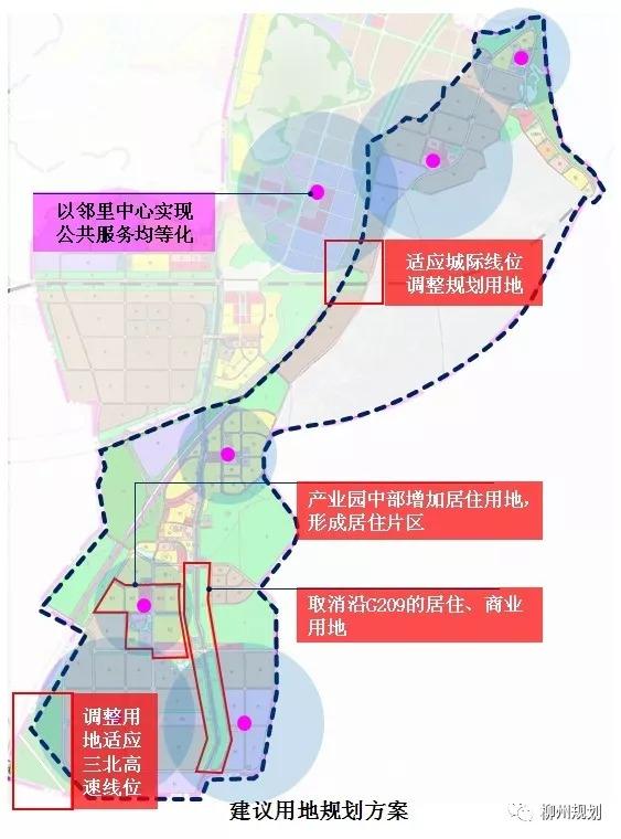 柳江县住房和城乡建设局最新发展规划概览