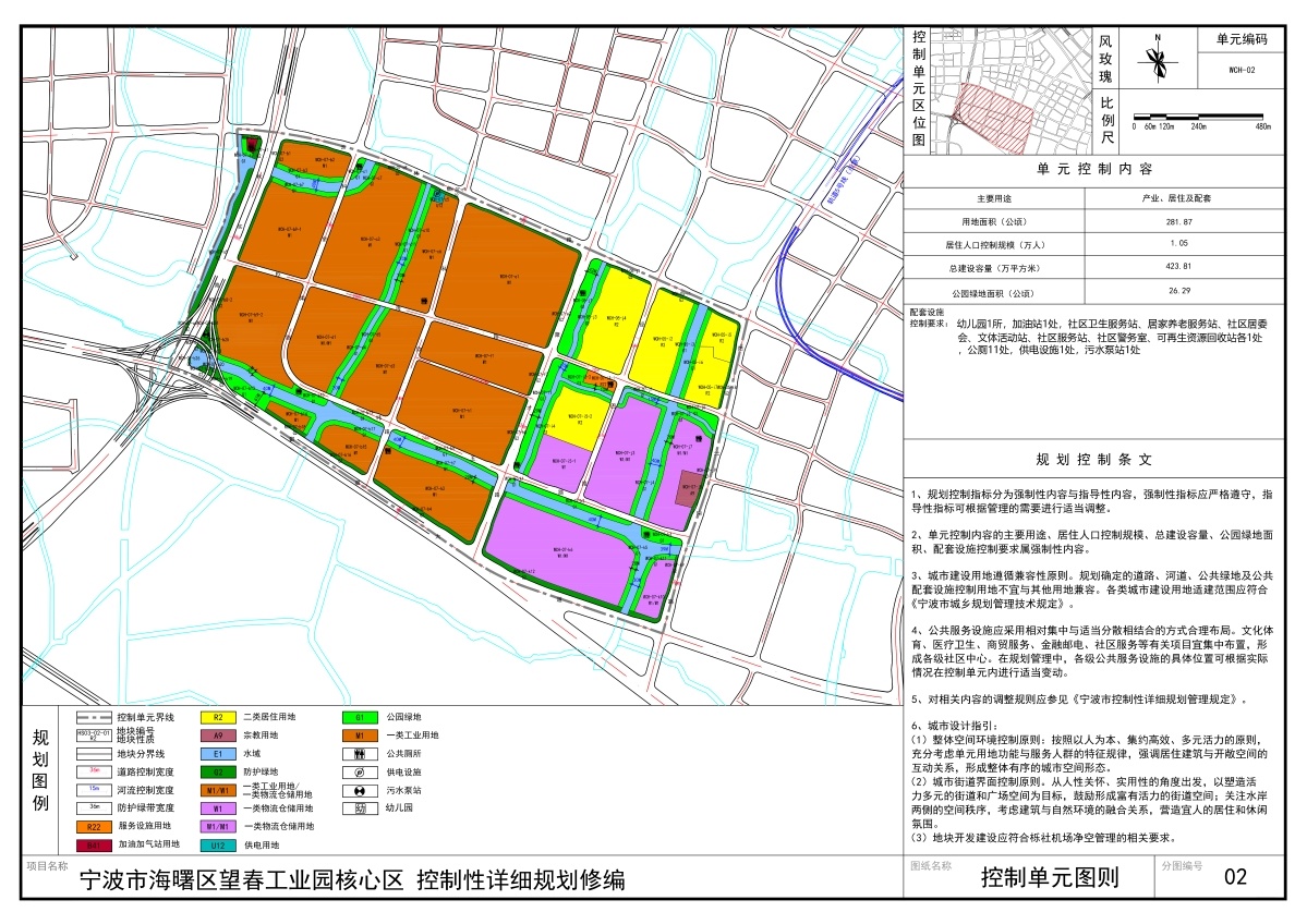 钟楼区殡葬事业单位发展规划探讨