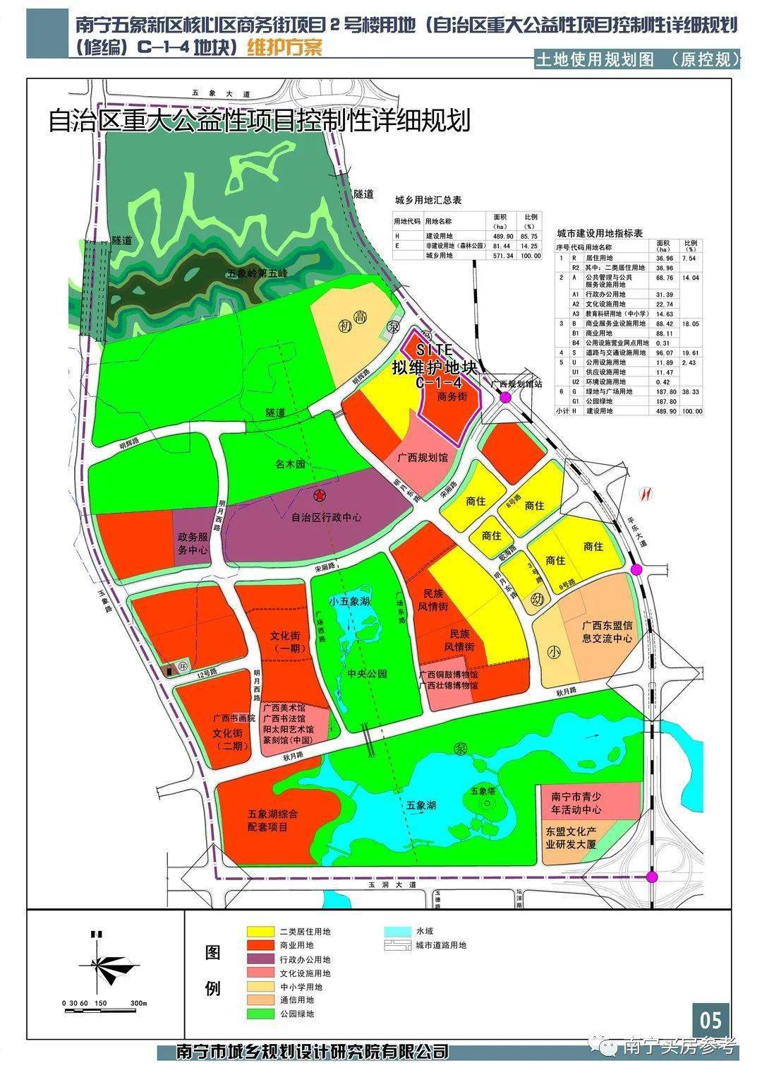 普洱市地方税务局未来发展规划展望