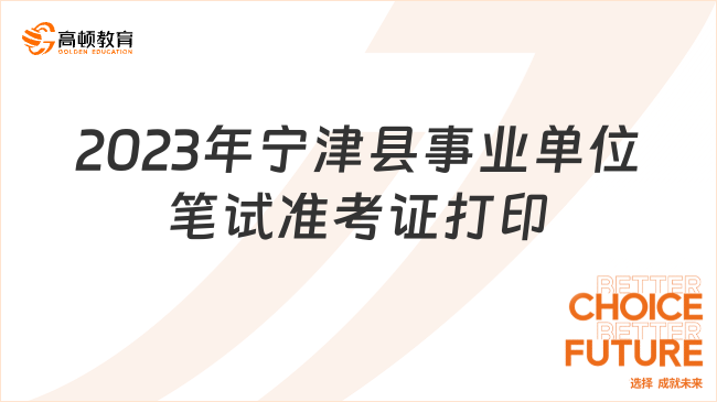 苏州市气象局最新招聘信息与职业机会深度解析