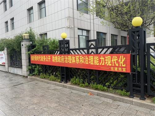 东港市住建局推动城市更新，提升居民生活质量最新动态报道