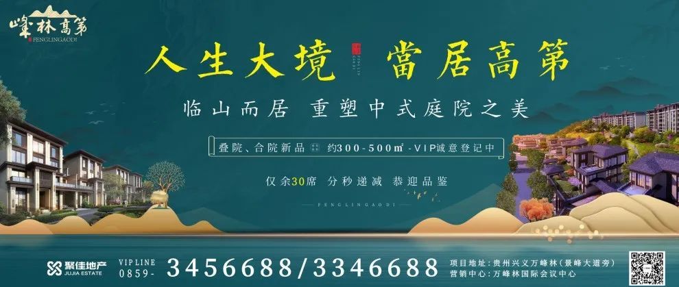 黔西南布依族苗族自治州企业调查队最新招聘讯息全解析