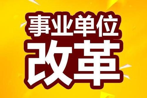 都匀市级托养福利事业单位最新动态与进展概览