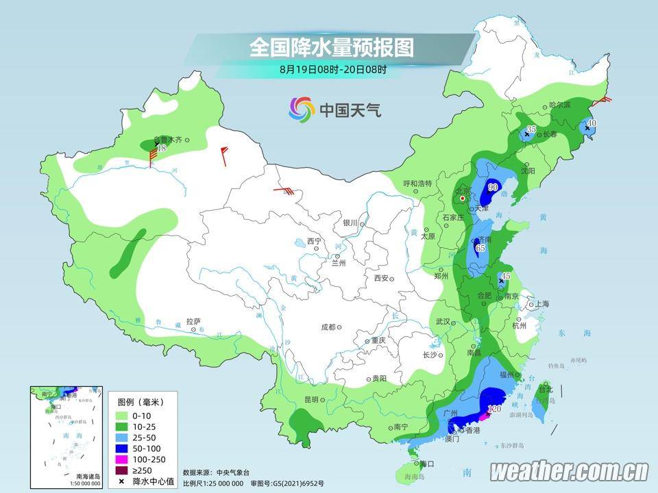 大连湾街道天气预报更新通知