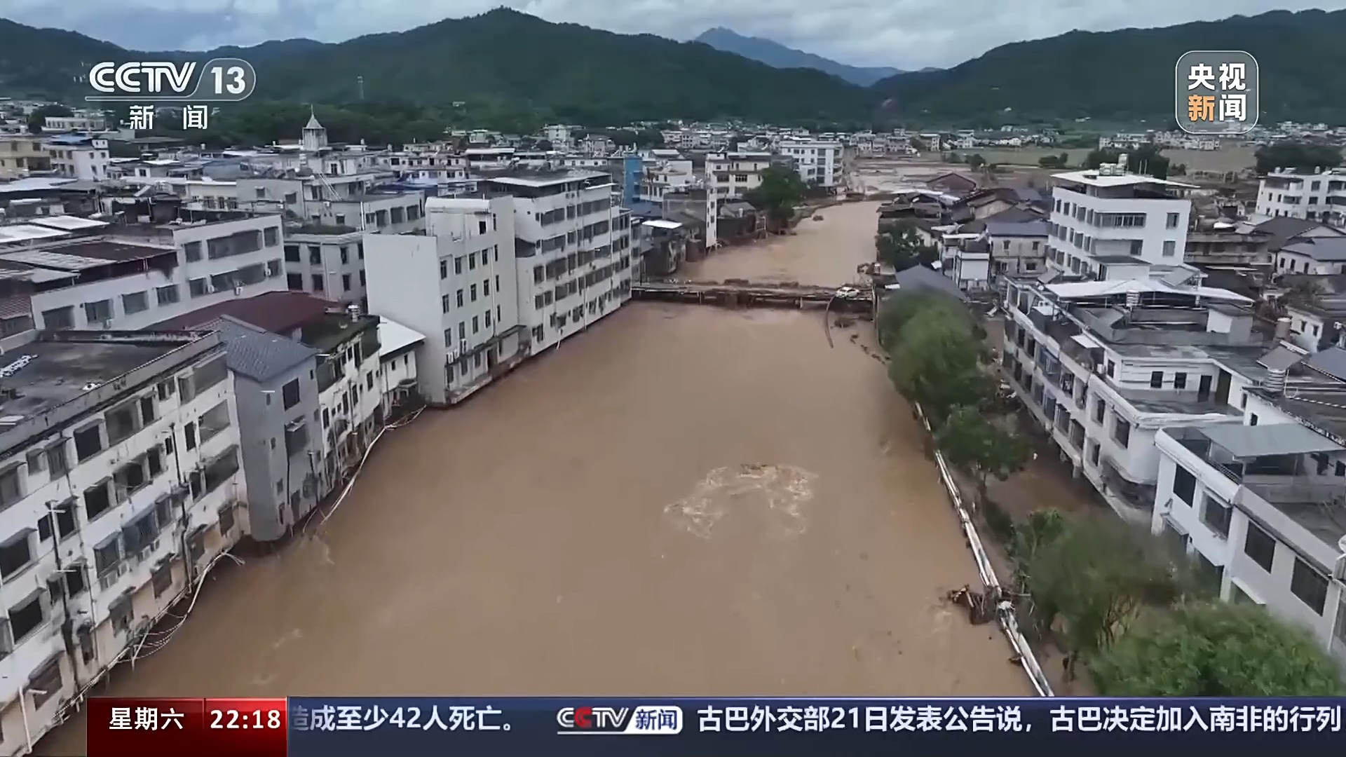 荆家庄乡天气预报更新通知