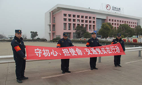 于洪区级公路维护监理事业单位领导团队工作概述及新任领导介绍