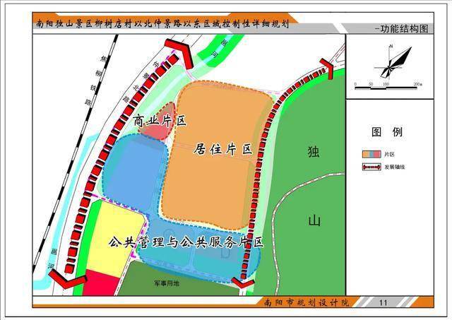 2025年1月24日 第89页