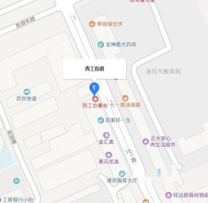 西工区街道最新招聘信息全面解析