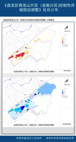 青龙山林场发展规划，迈向绿色可持续未来