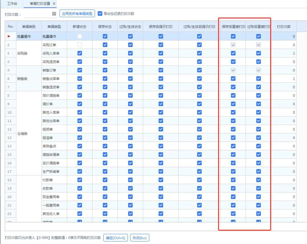 管家婆一肖中一码630,实地评估说明_VE版33.516