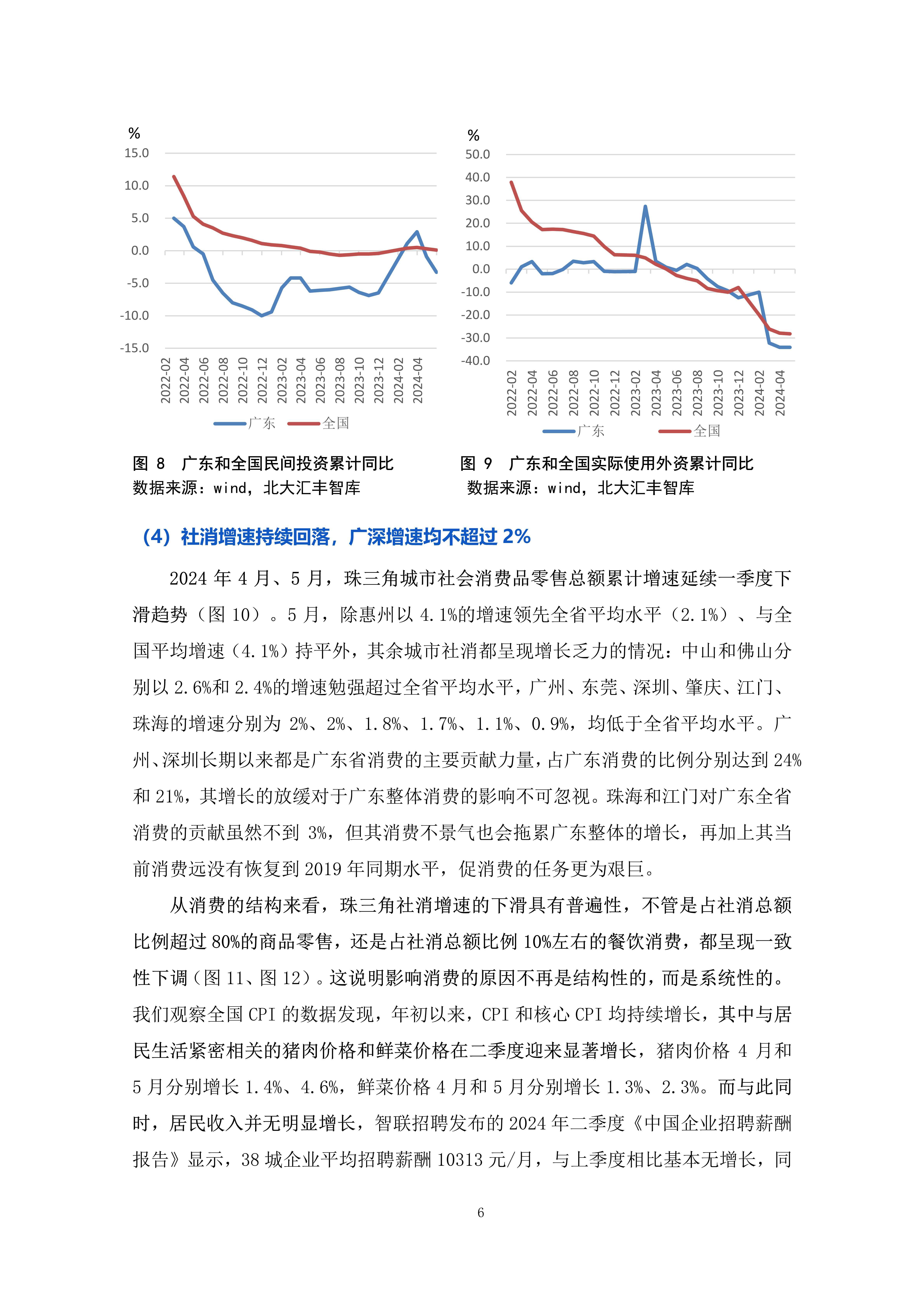 2024新澳大众网精选资料免费提供,经济执行方案分析_tShop91.967